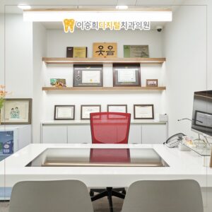 온천동치과잘하는곳