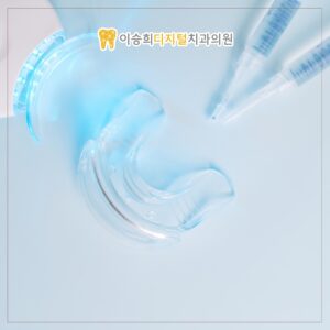 온천장치아미백