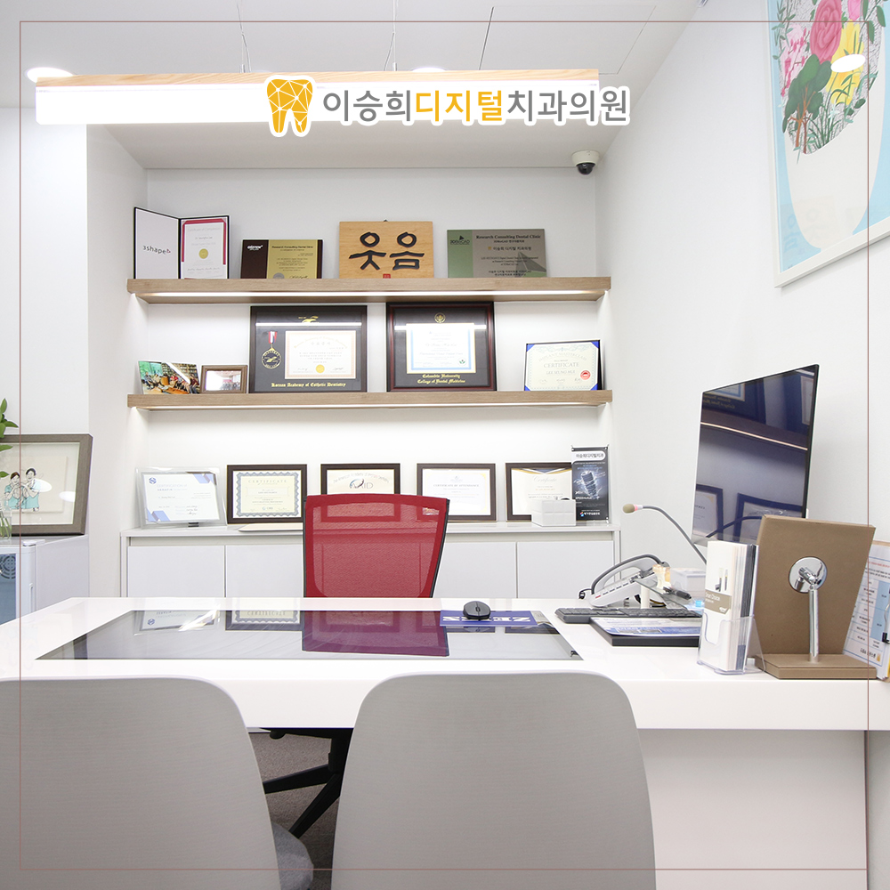 동래보철치료