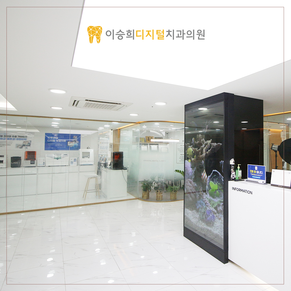온천장플라즈마신경치료