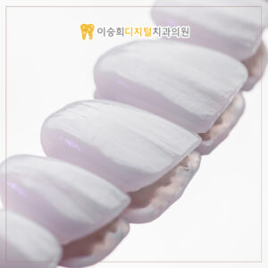 온천장치과