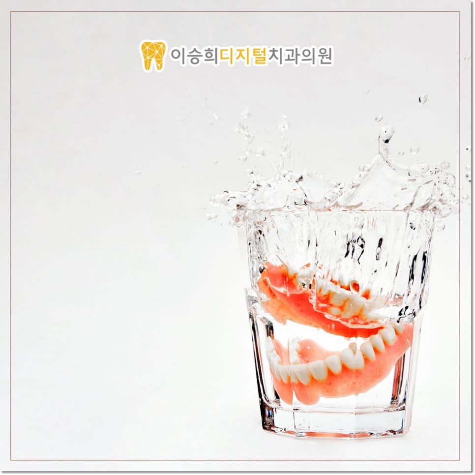 동래치과
