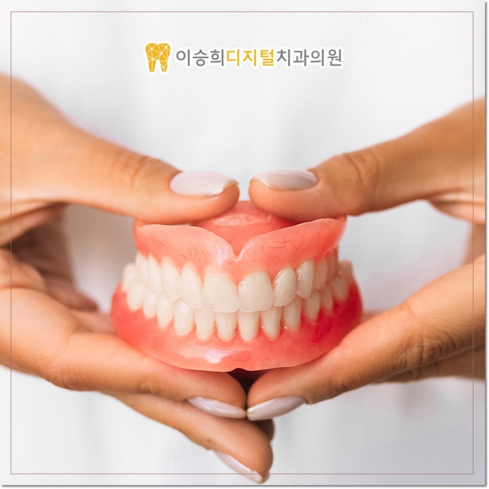 동래치과