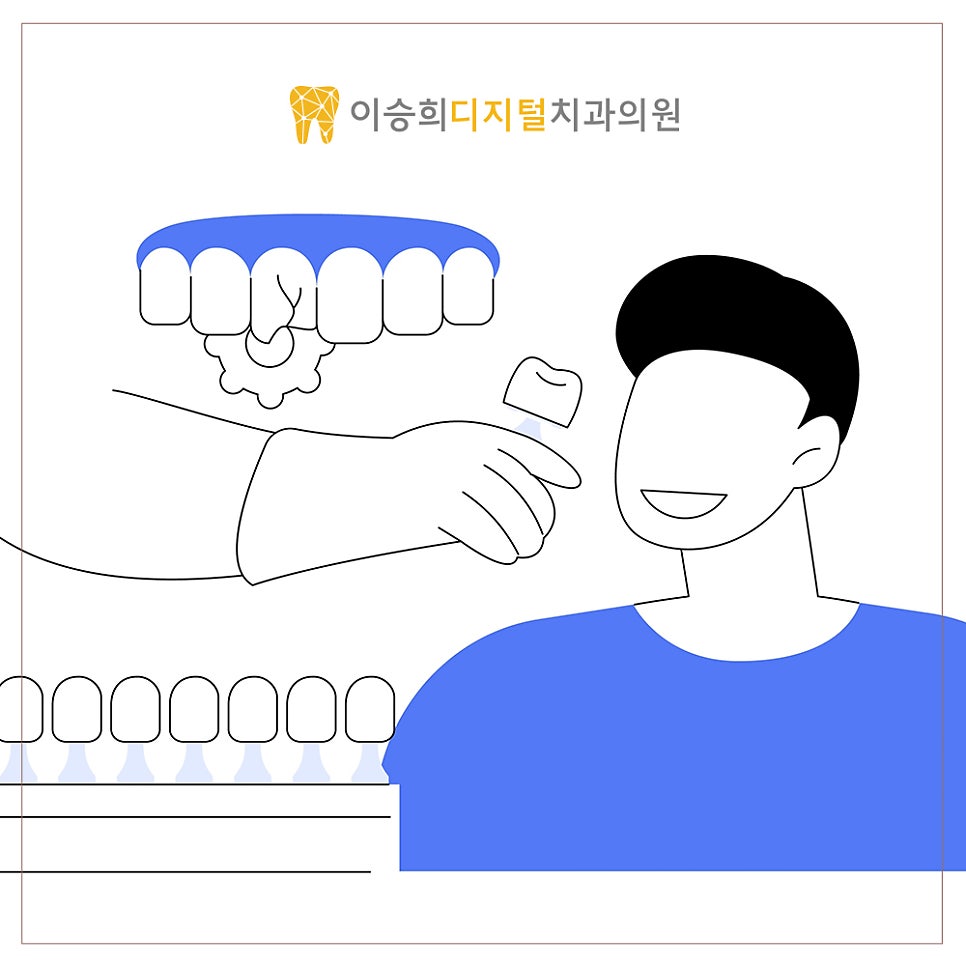 동래미니쉬