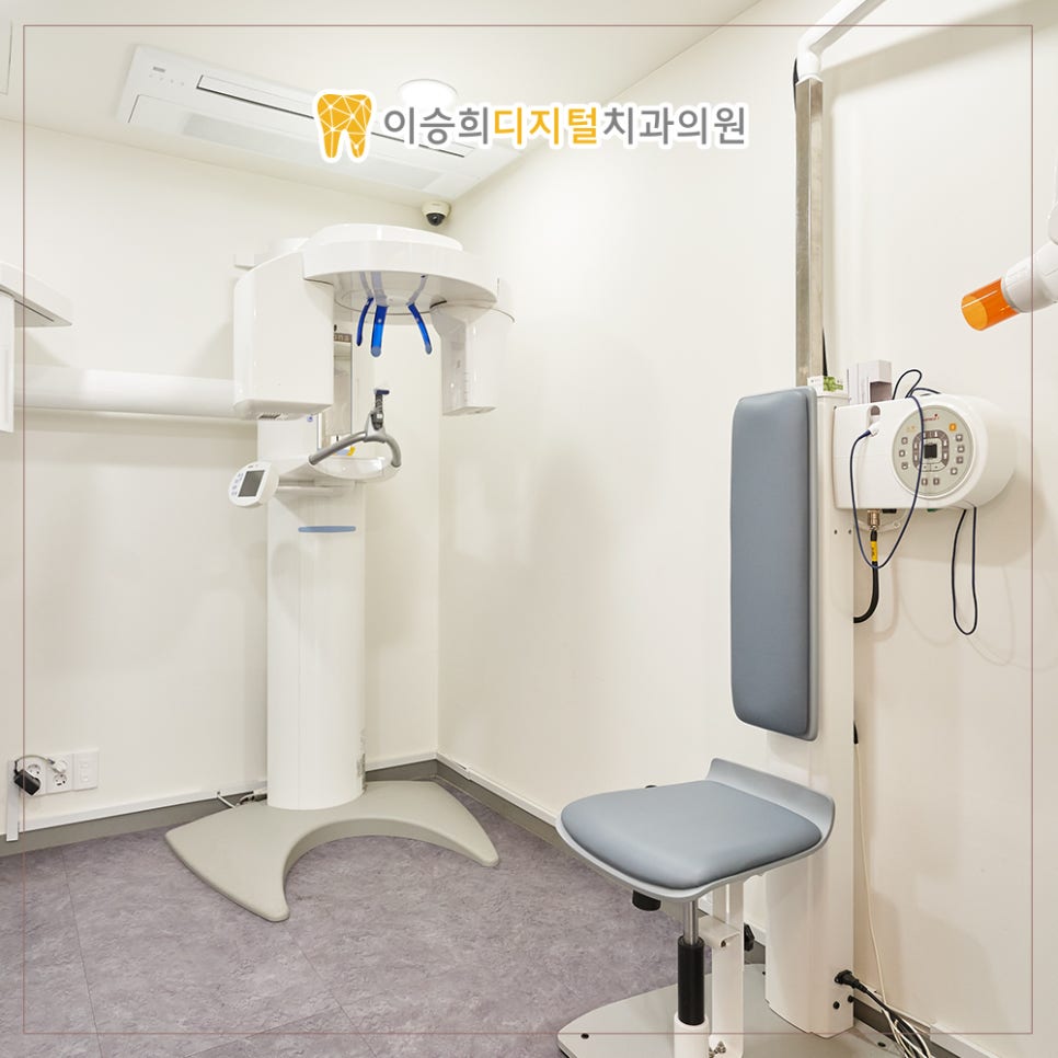 동래치과
